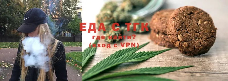 Еда ТГК конопля  Конаково 