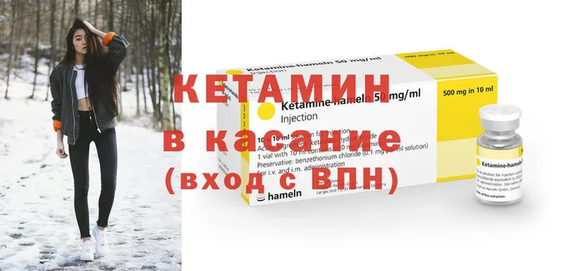 Кетамин ketamine  даркнет официальный сайт  Конаково 